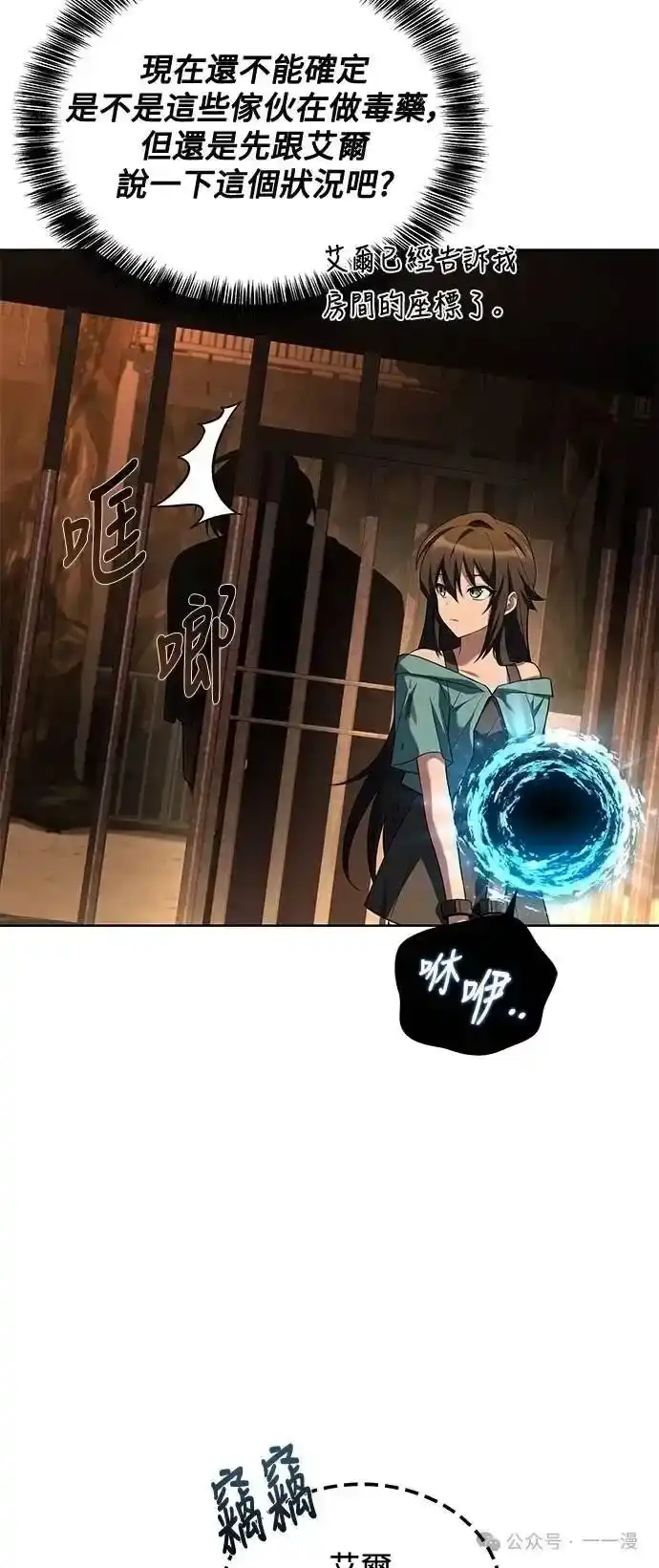 第79页