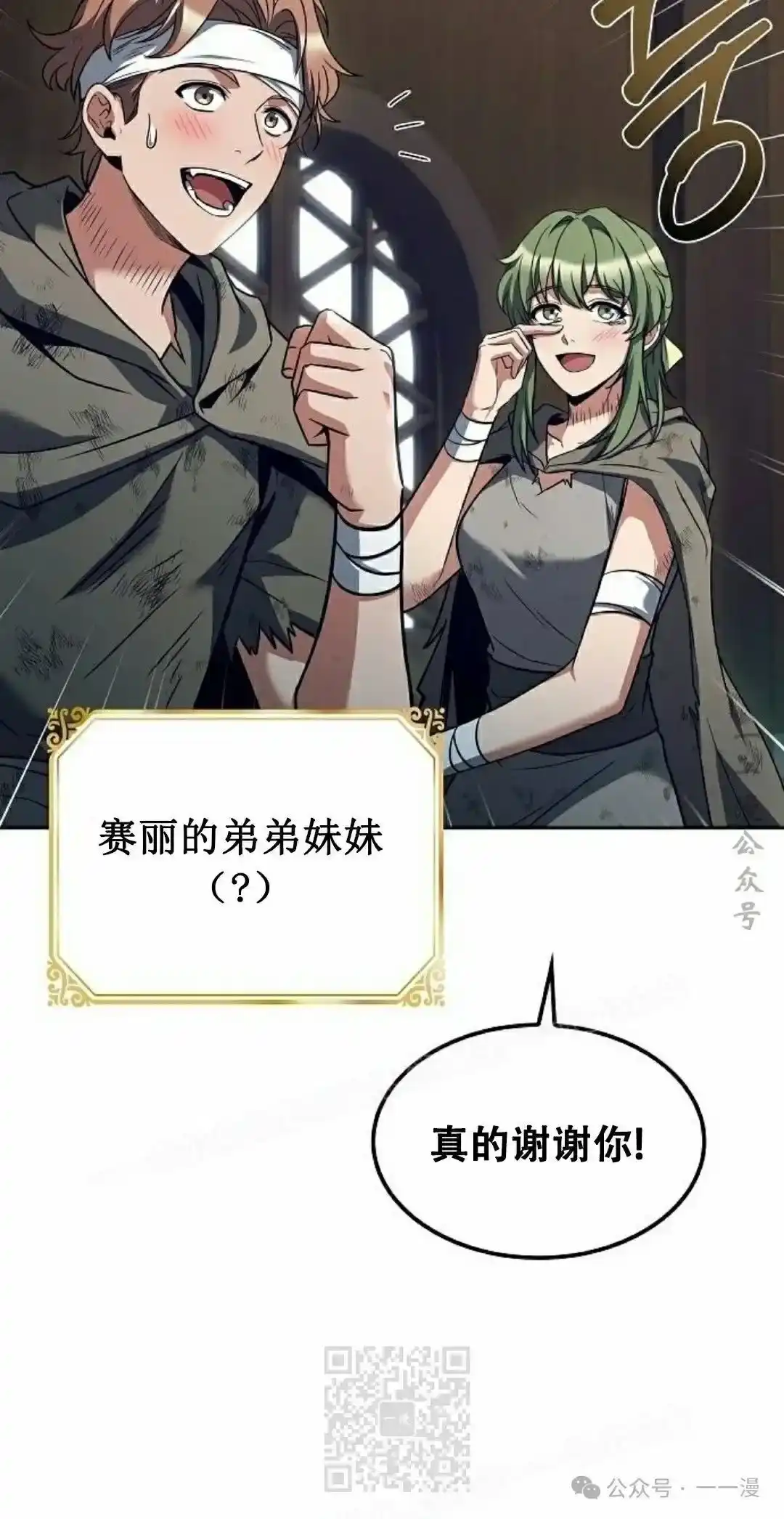 第88页