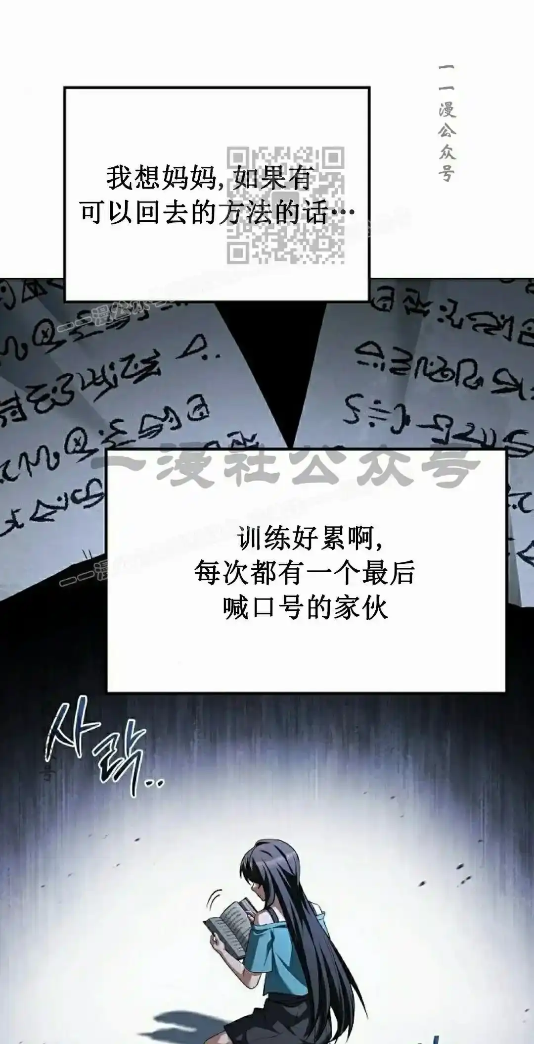 第111页