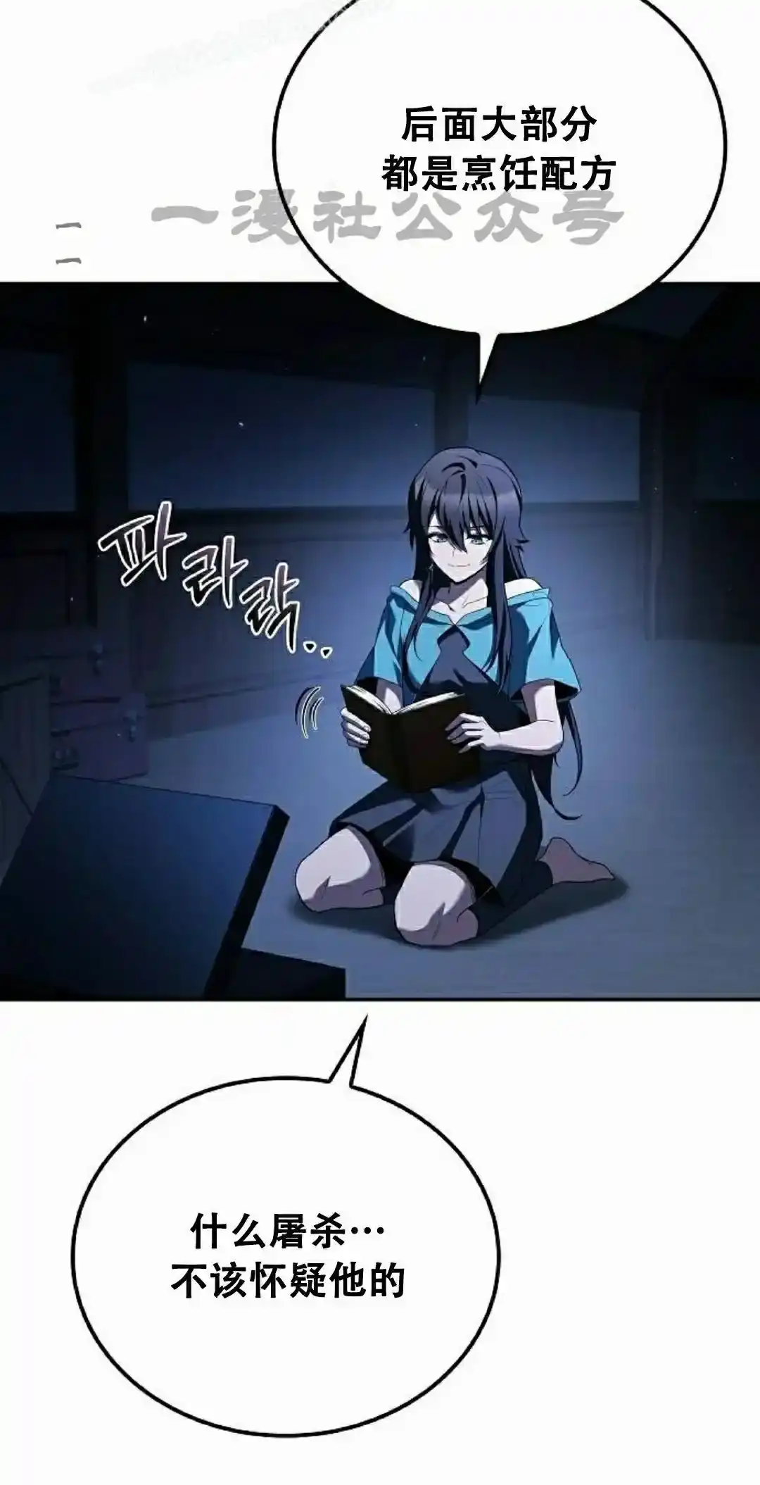 第120页