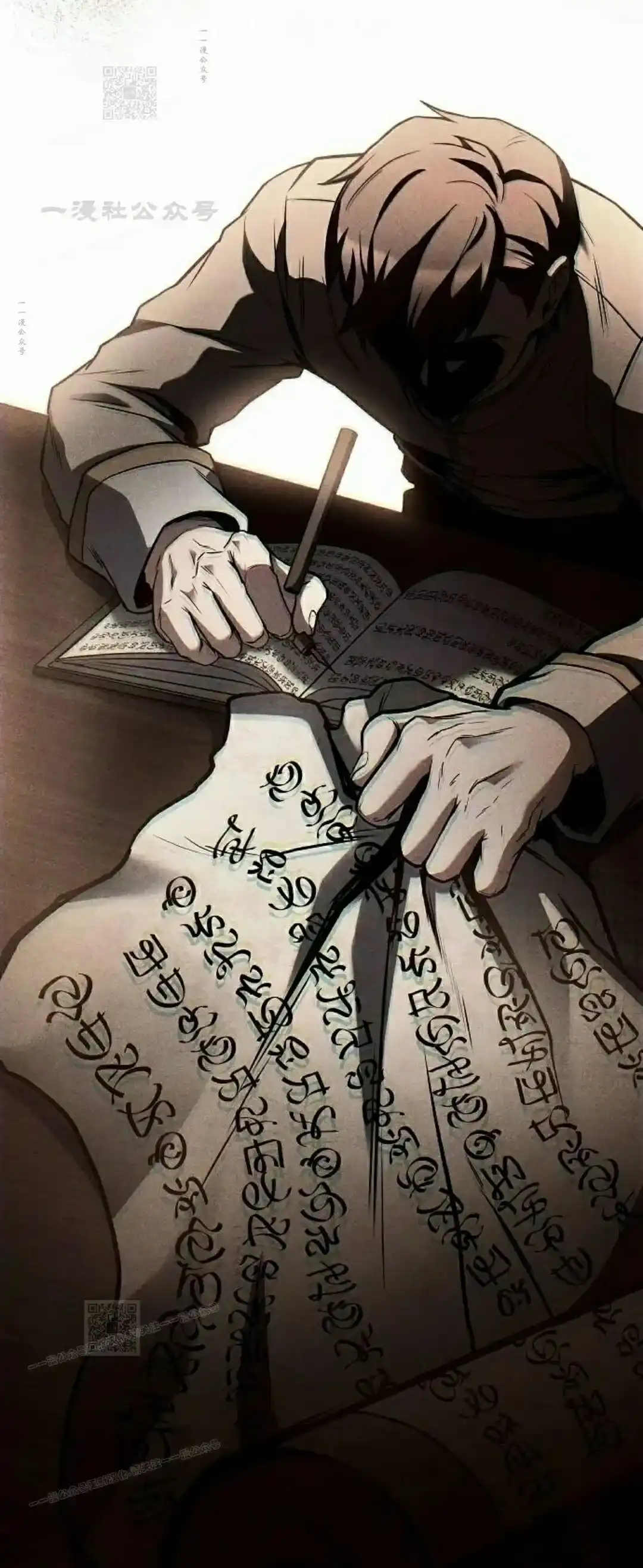 第111页