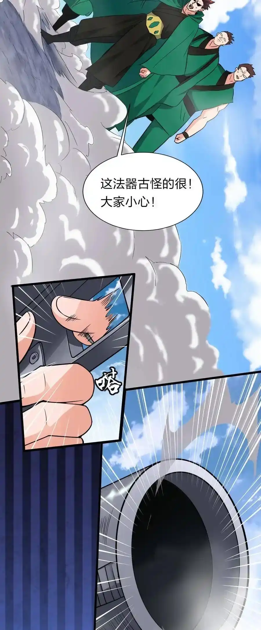 第51页