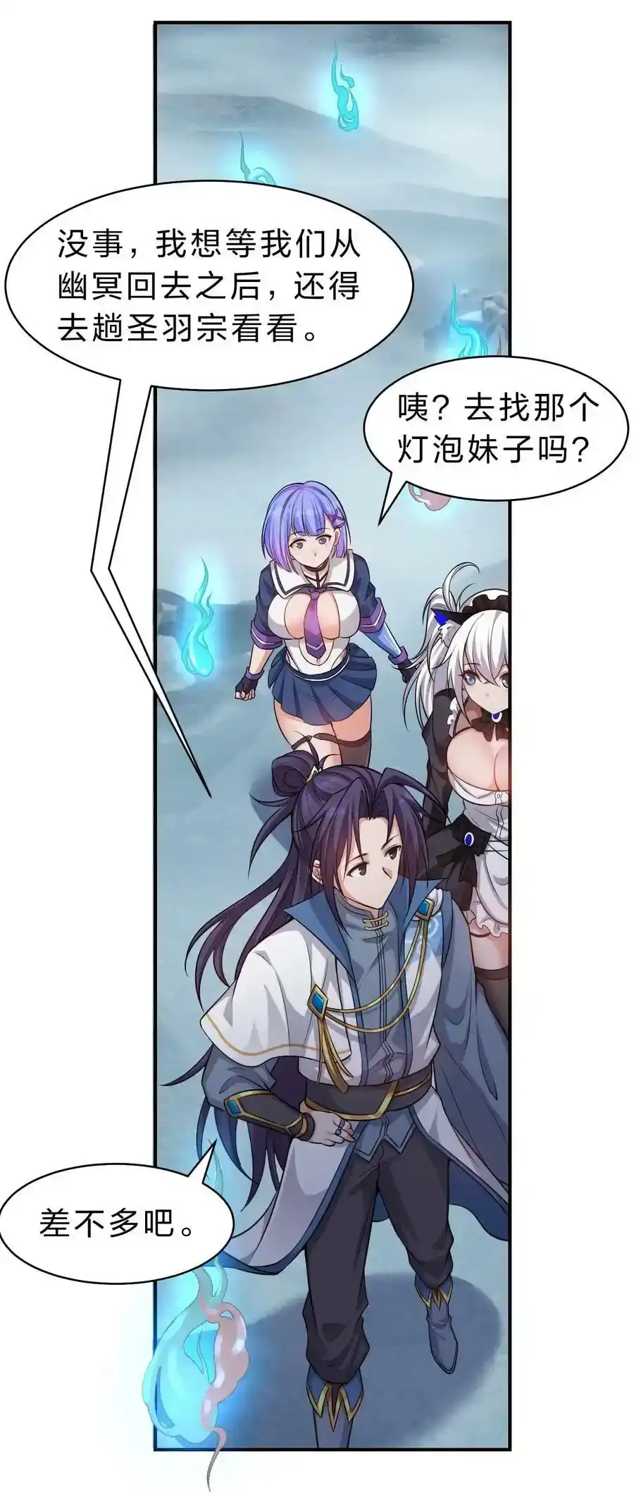第41页