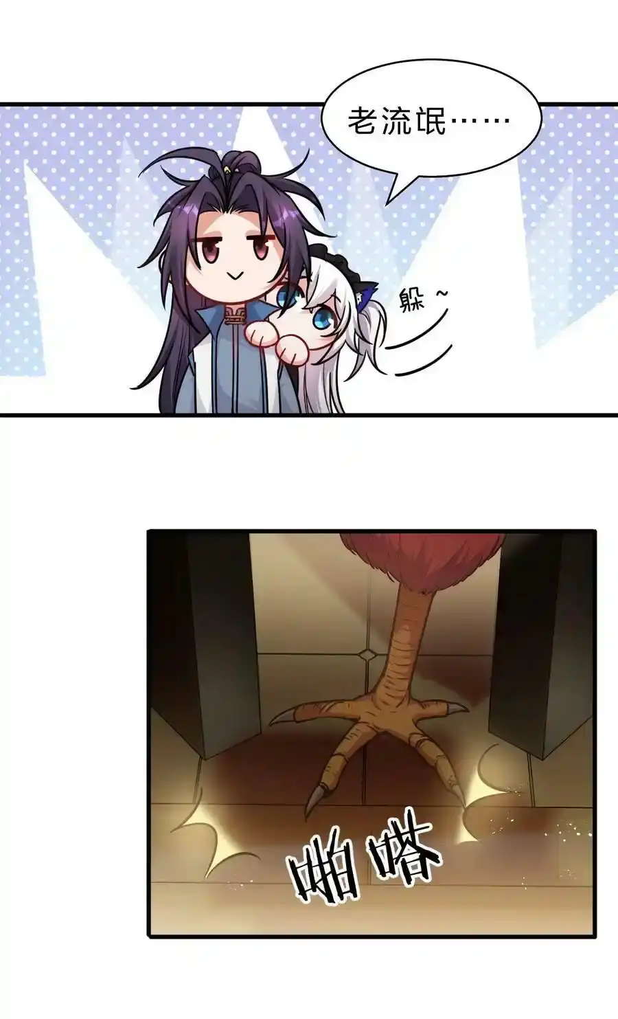 第38页