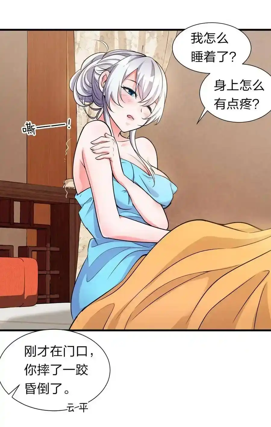 第66页