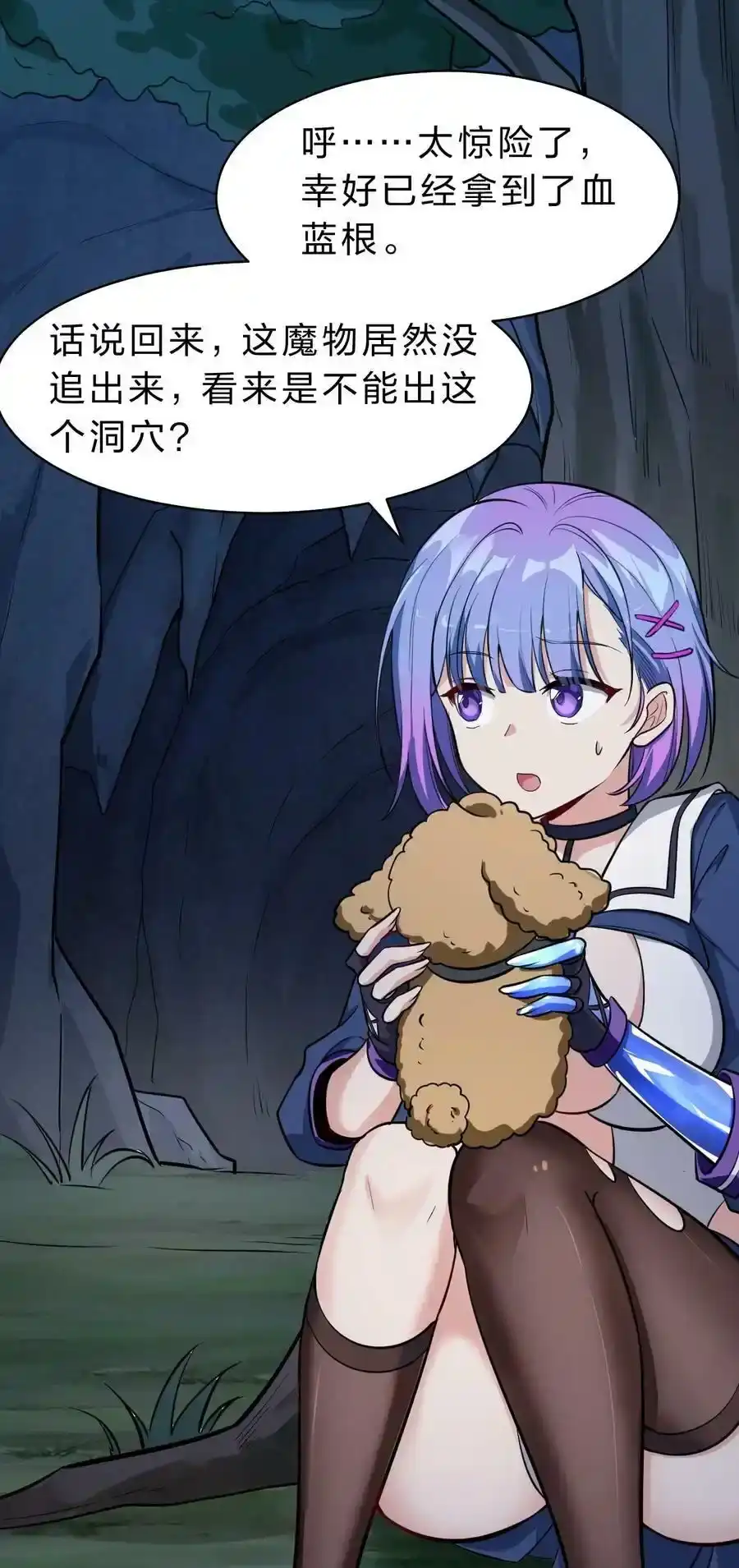 第36页