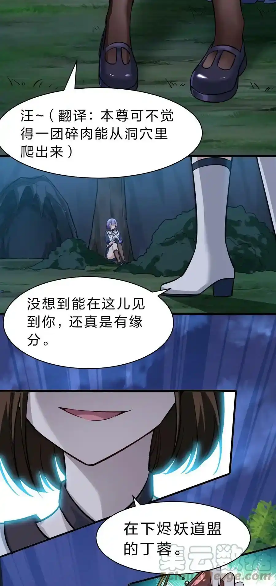 第37页