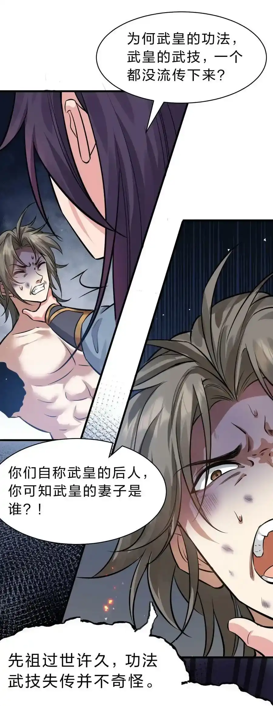 第41页