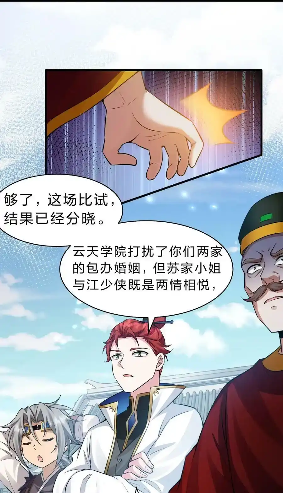 第35页