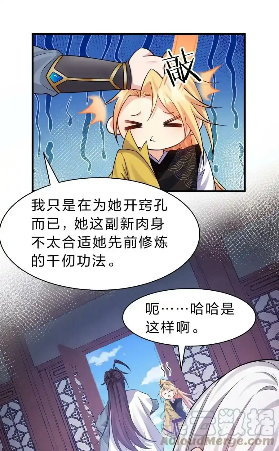 第31页