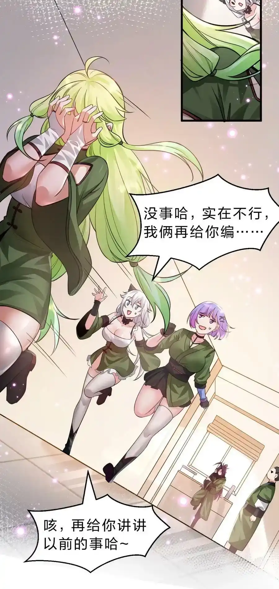 第38页