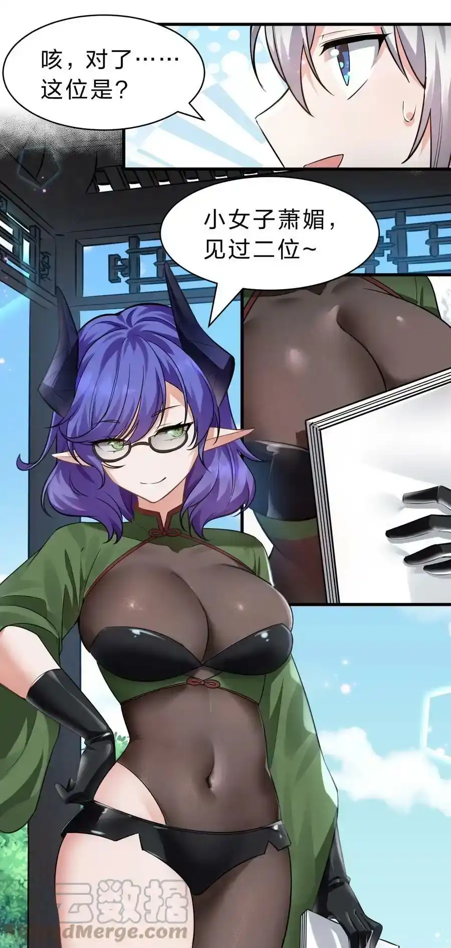 第7页