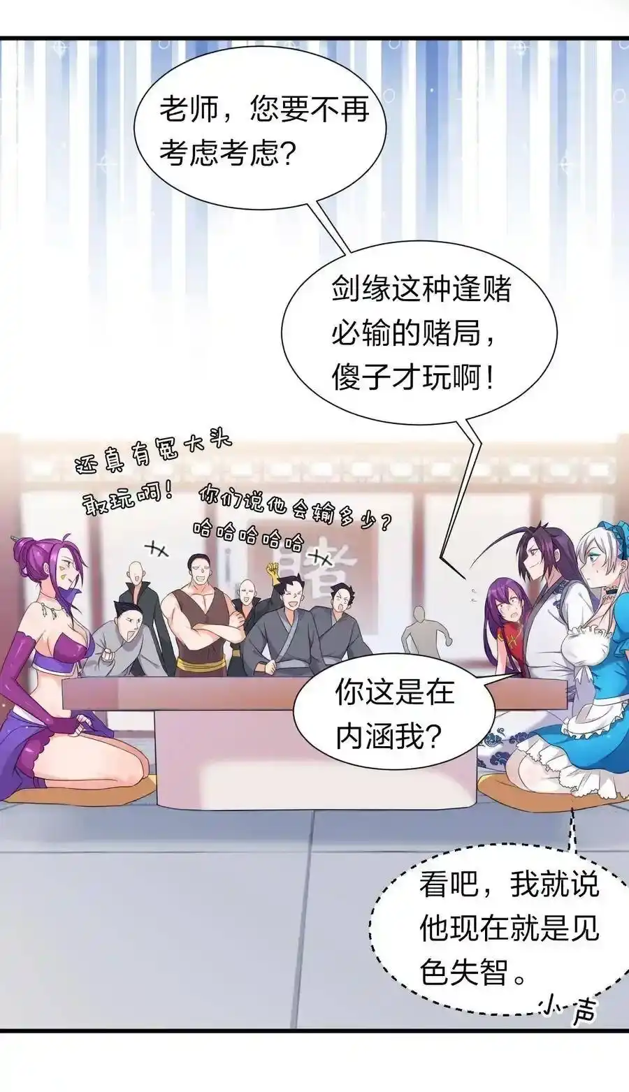 第34页