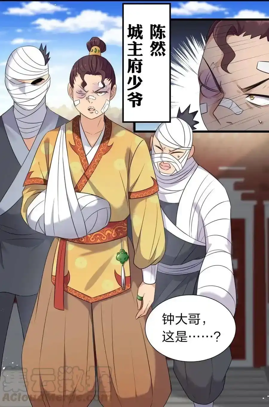 第31页