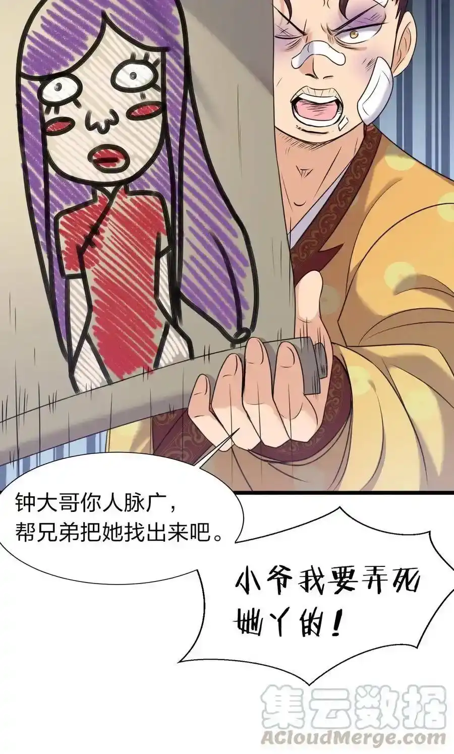 第44页