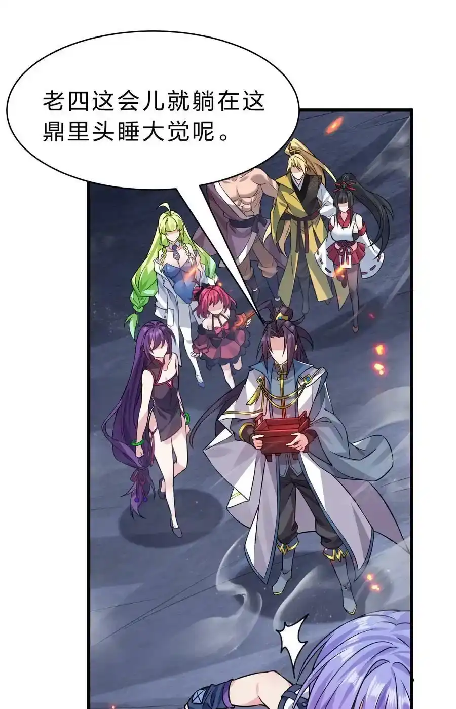 第24页