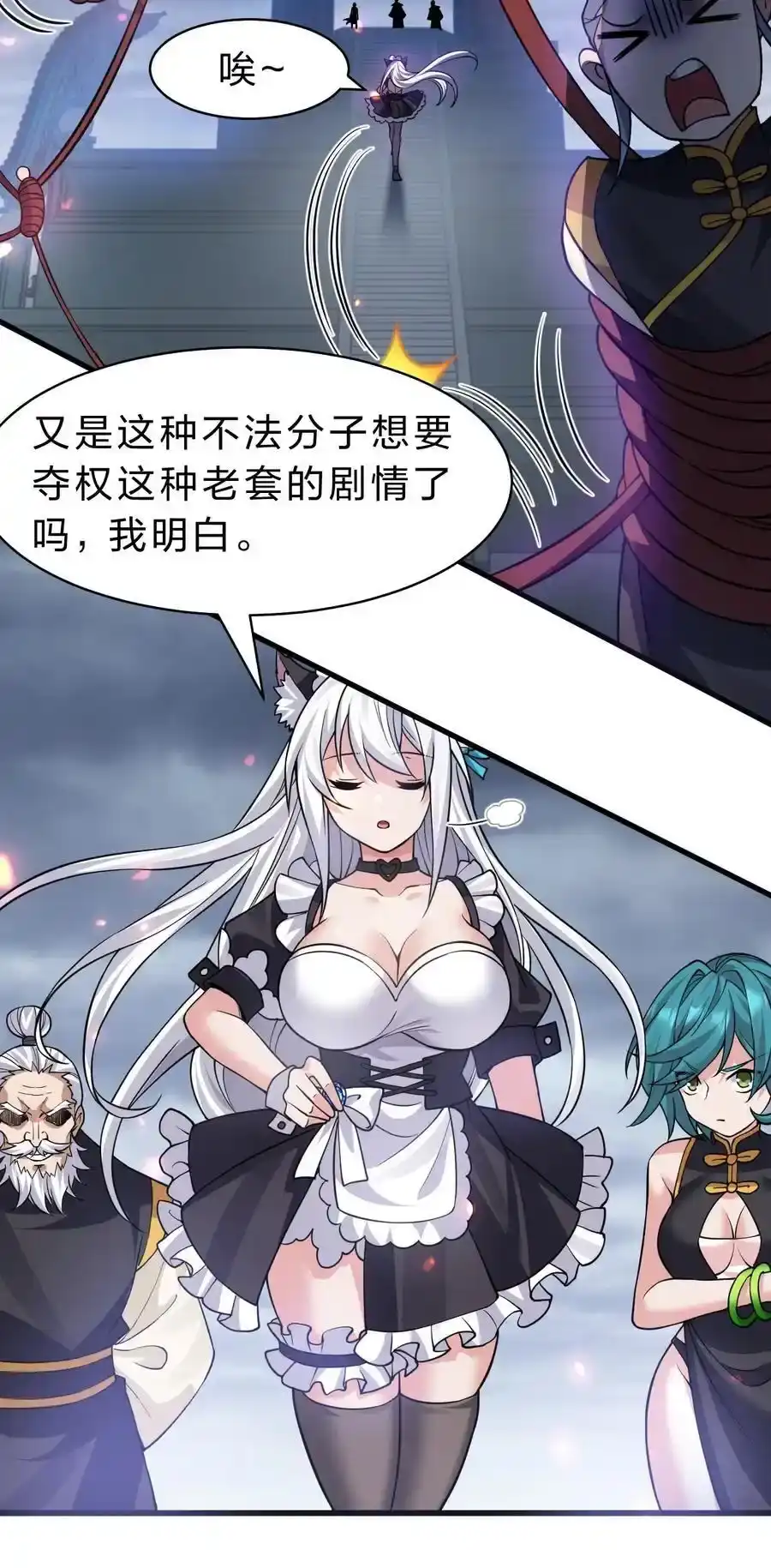 第34页