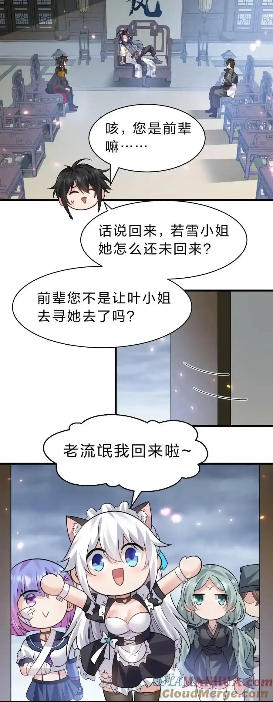 第37页
