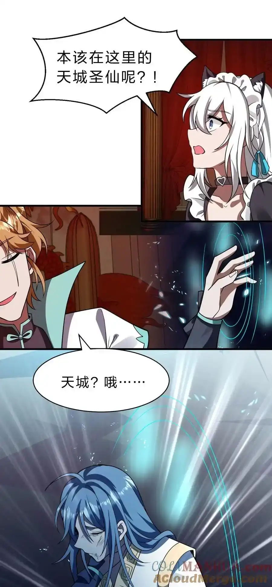 第7页