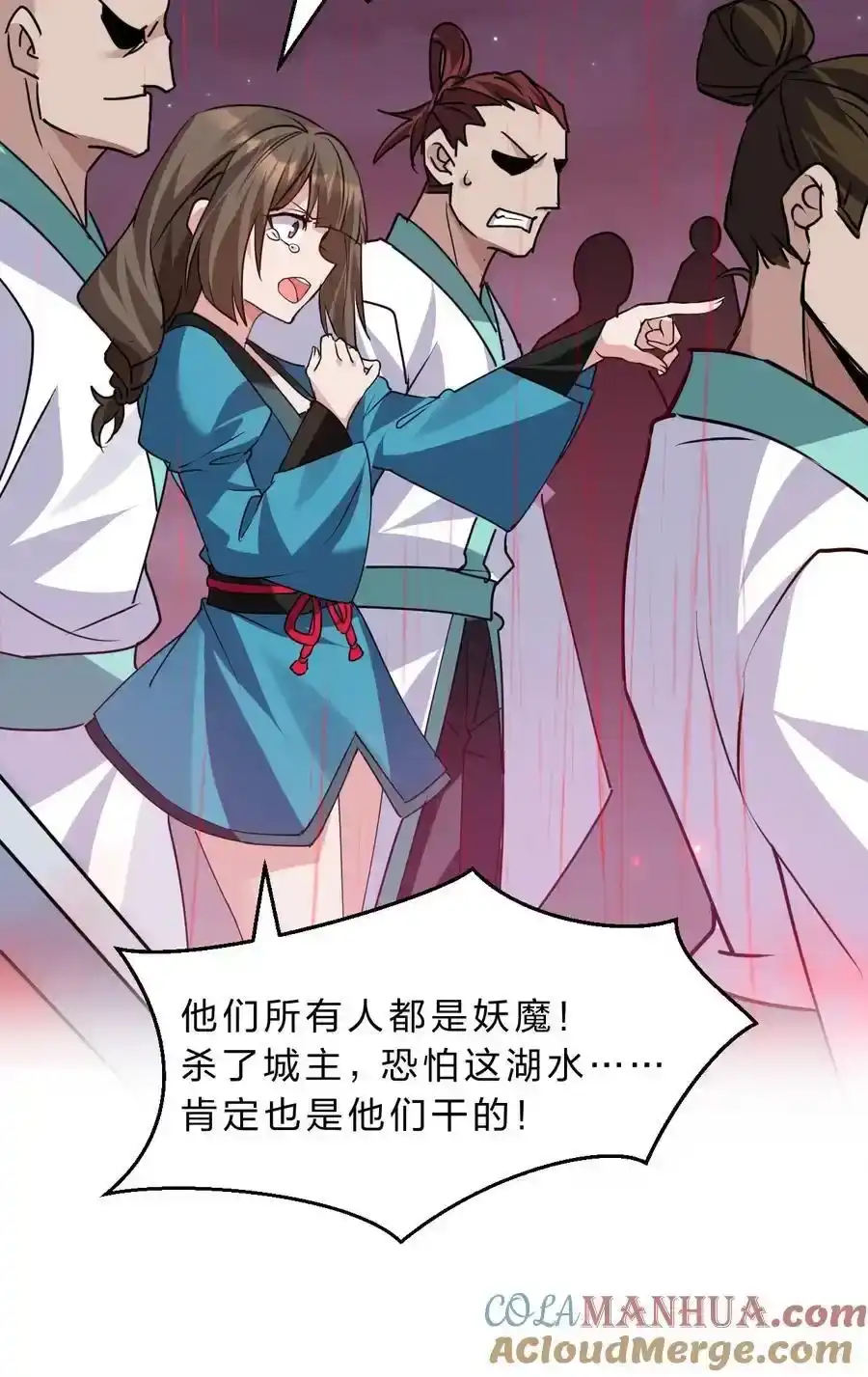 第40页