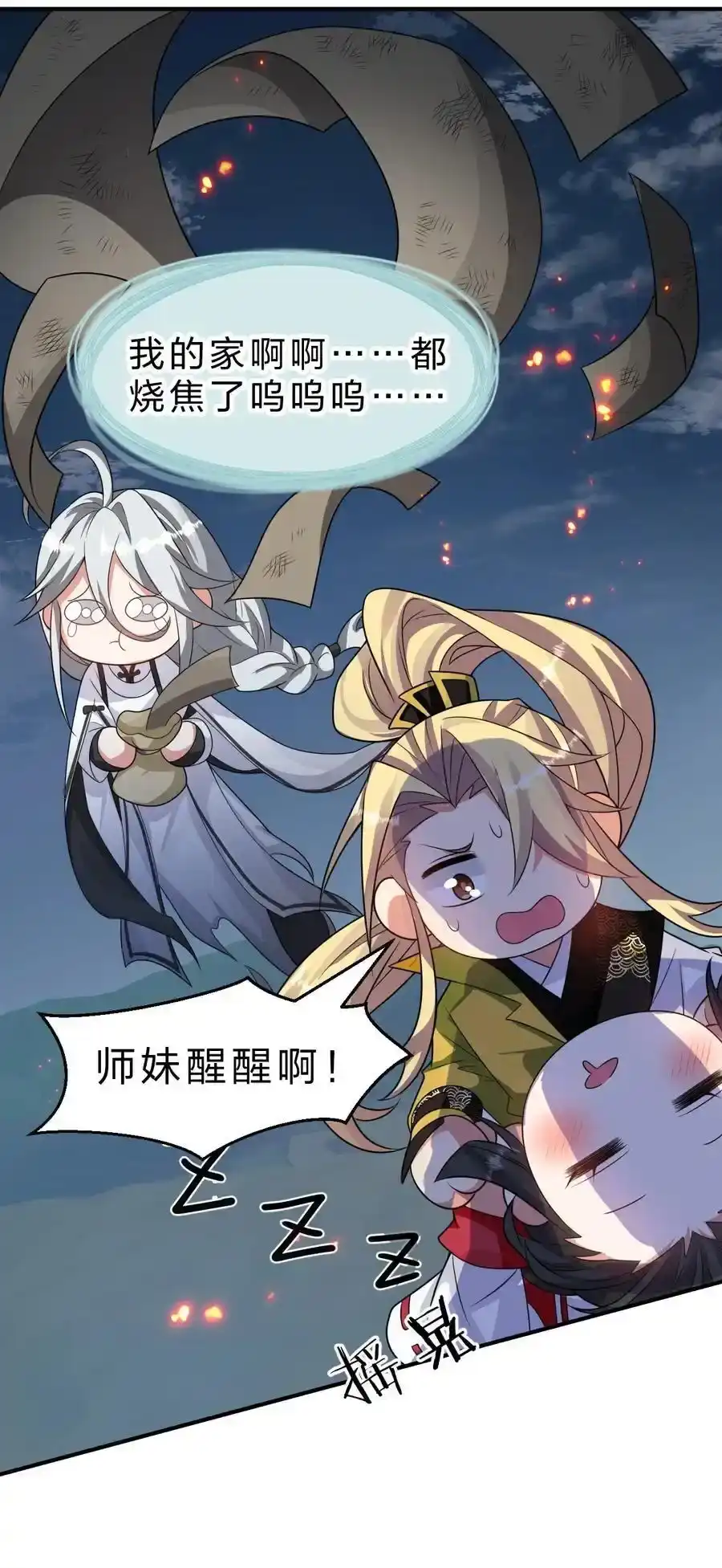 第45页