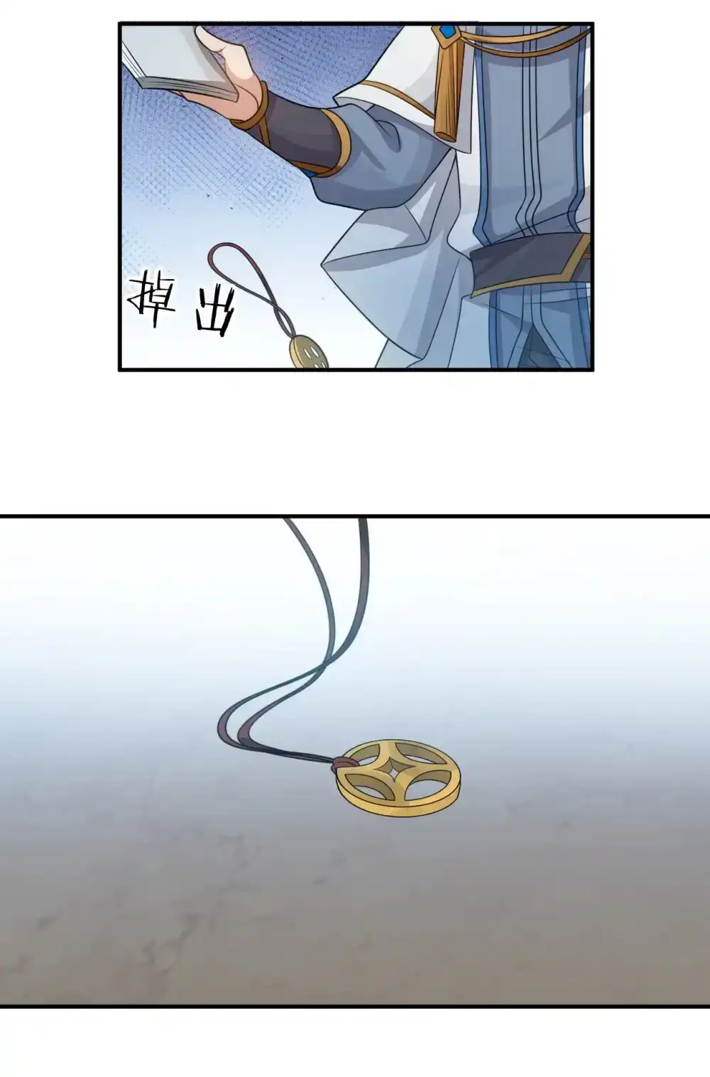 第38页
