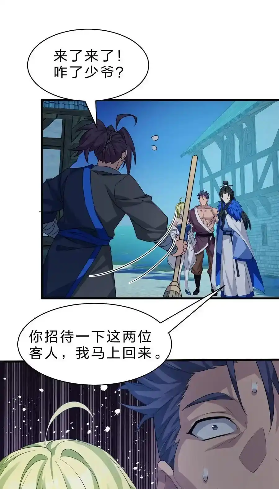 第48页