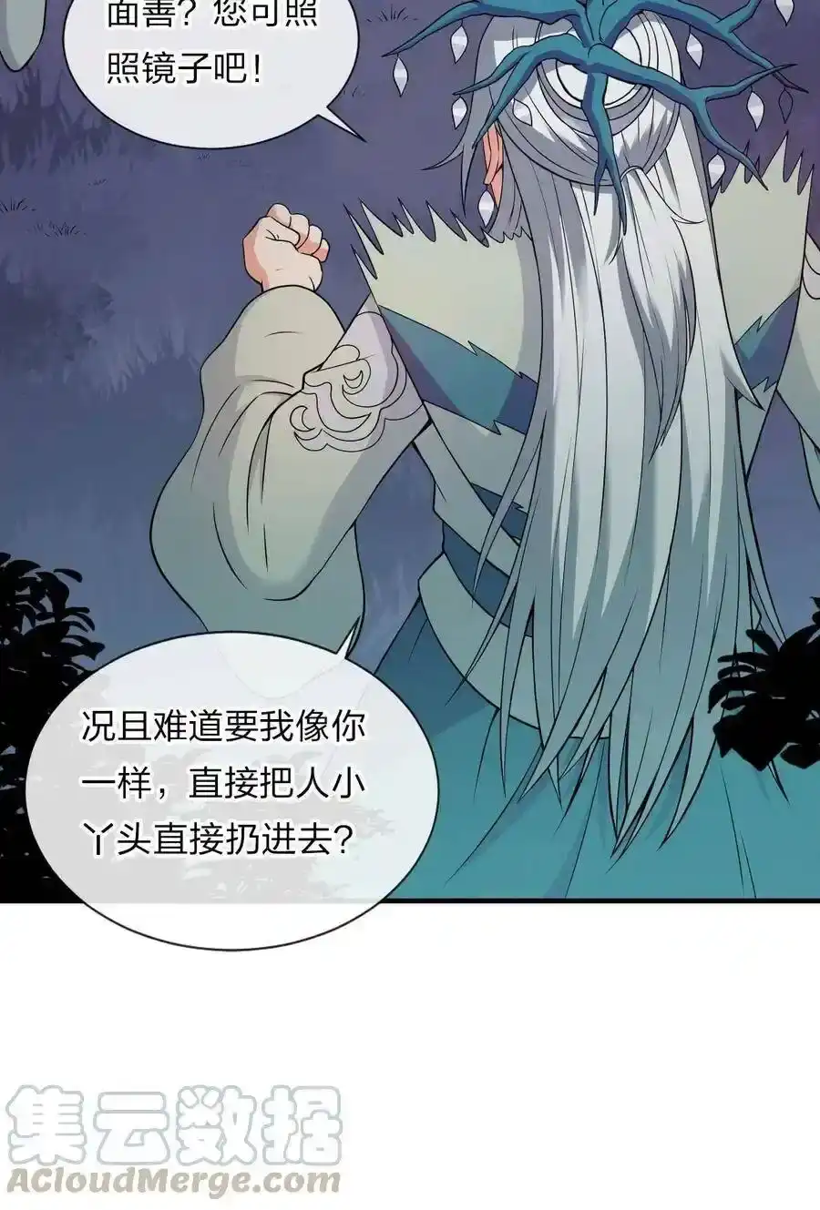 第31页