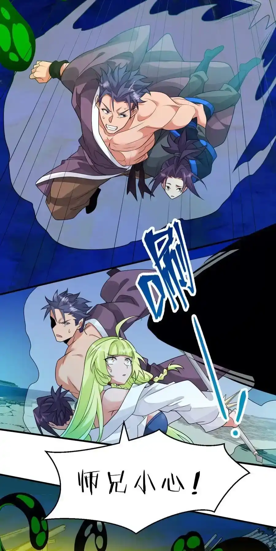 第38页