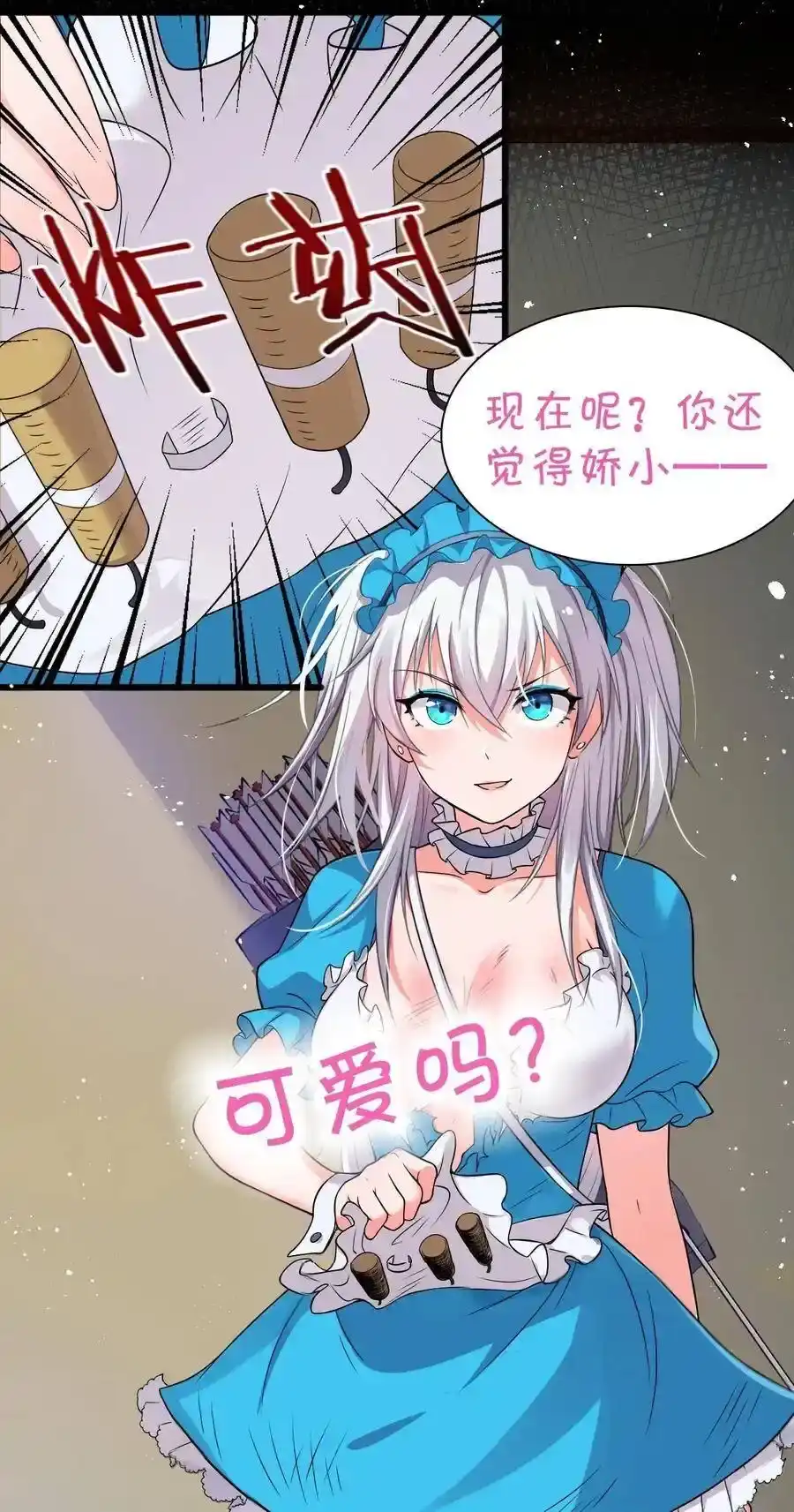 第38页