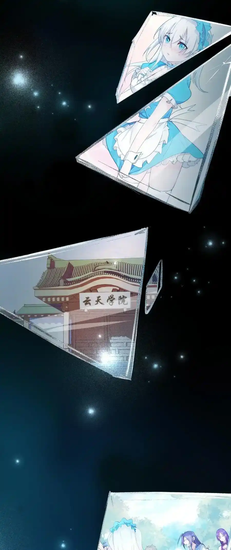 第53页