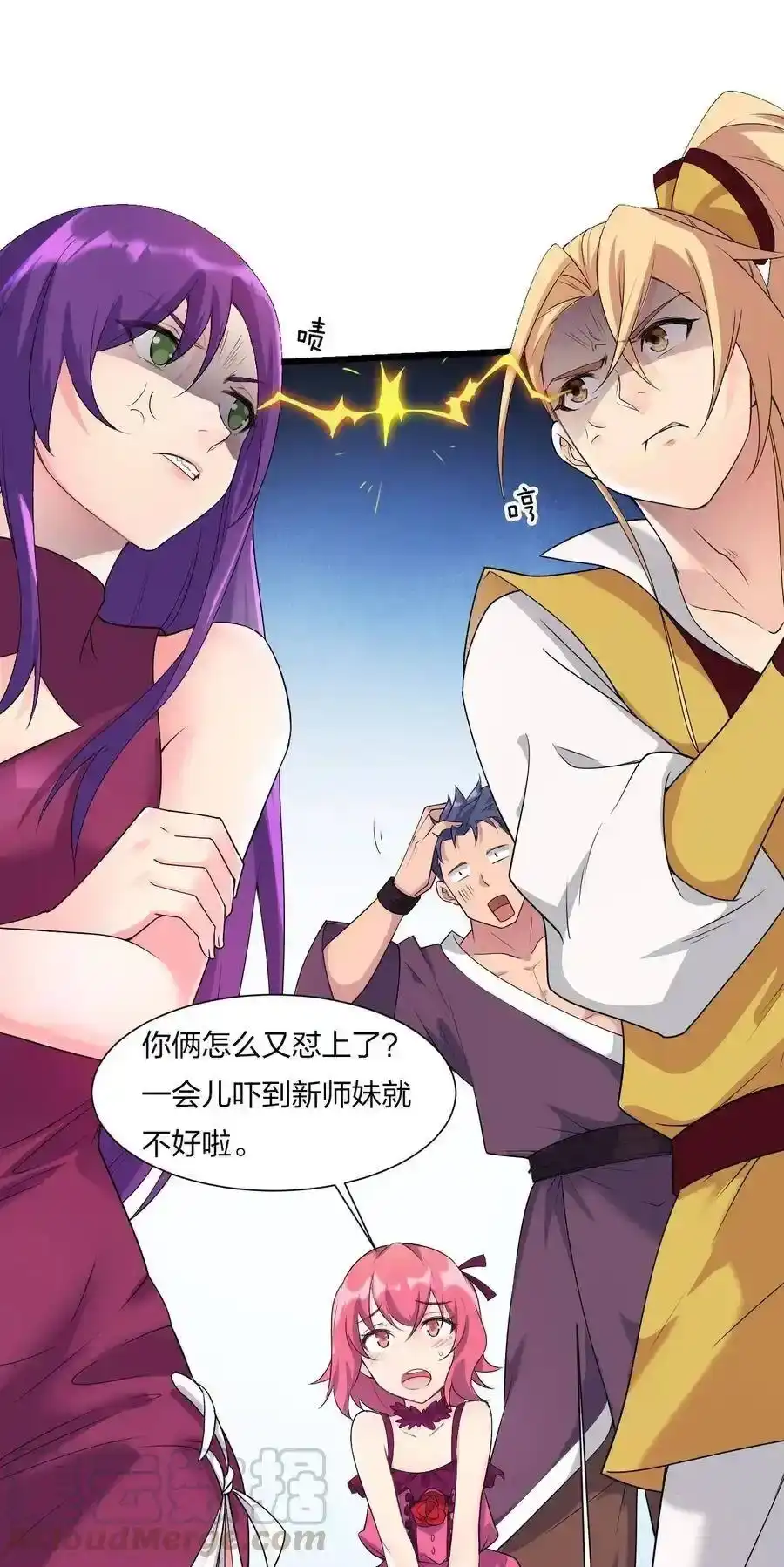 第33页