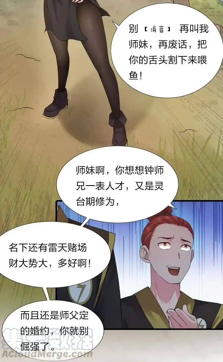 第41页