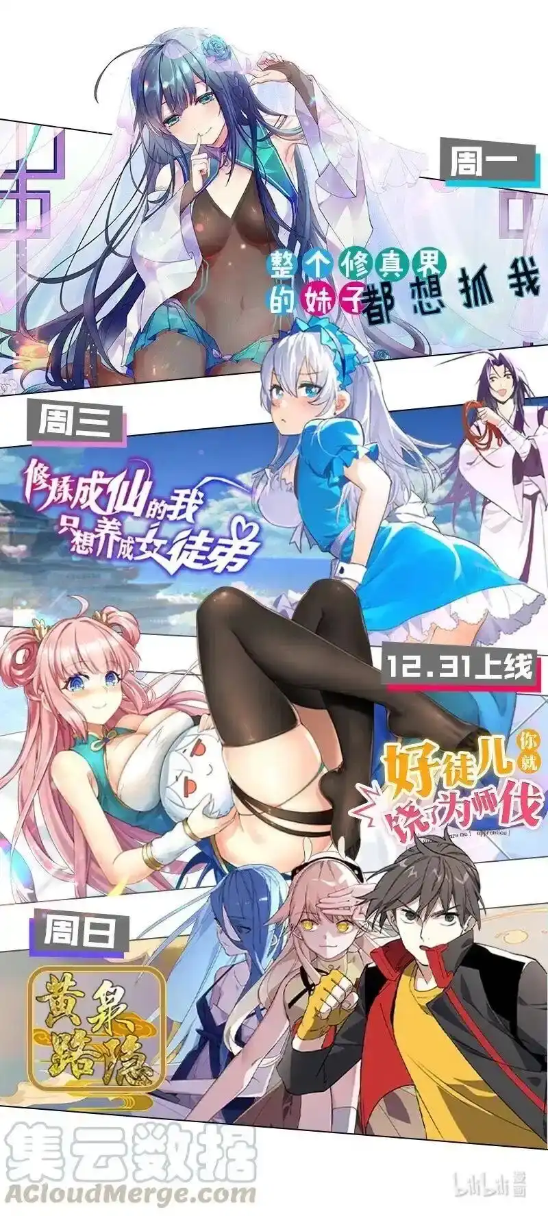 第49页