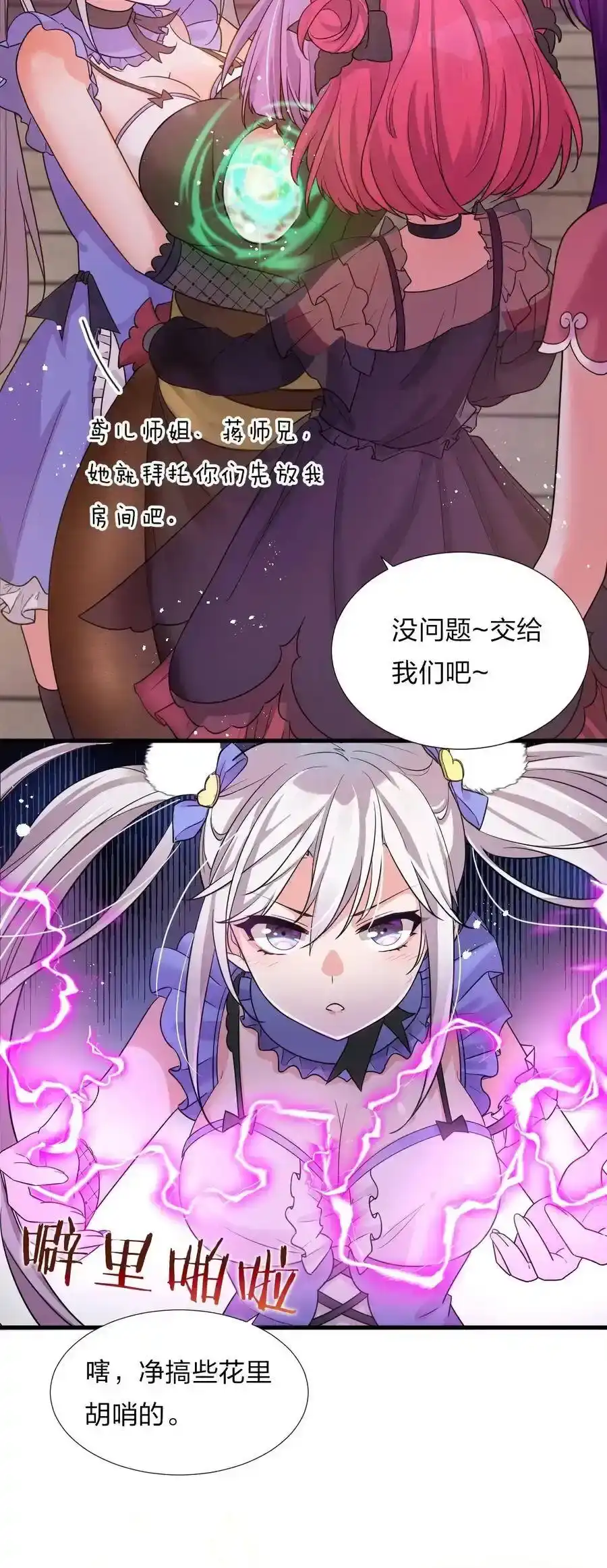 第43页