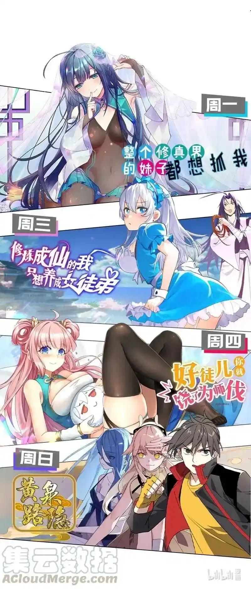第58页