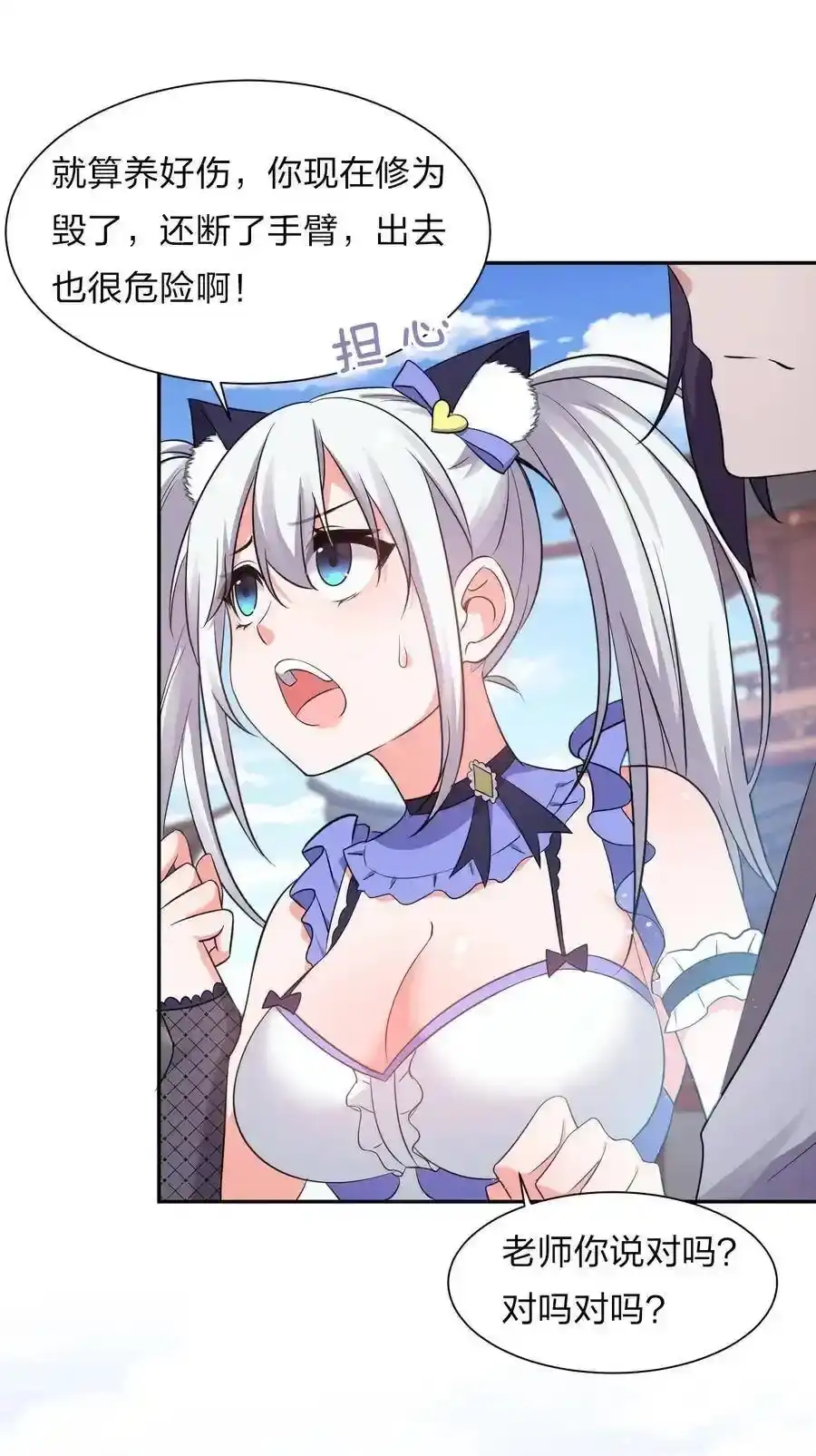第50页