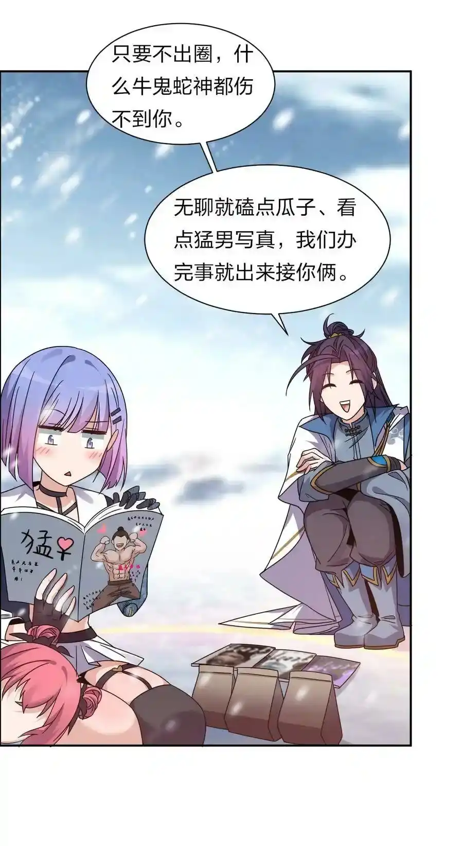 第16页