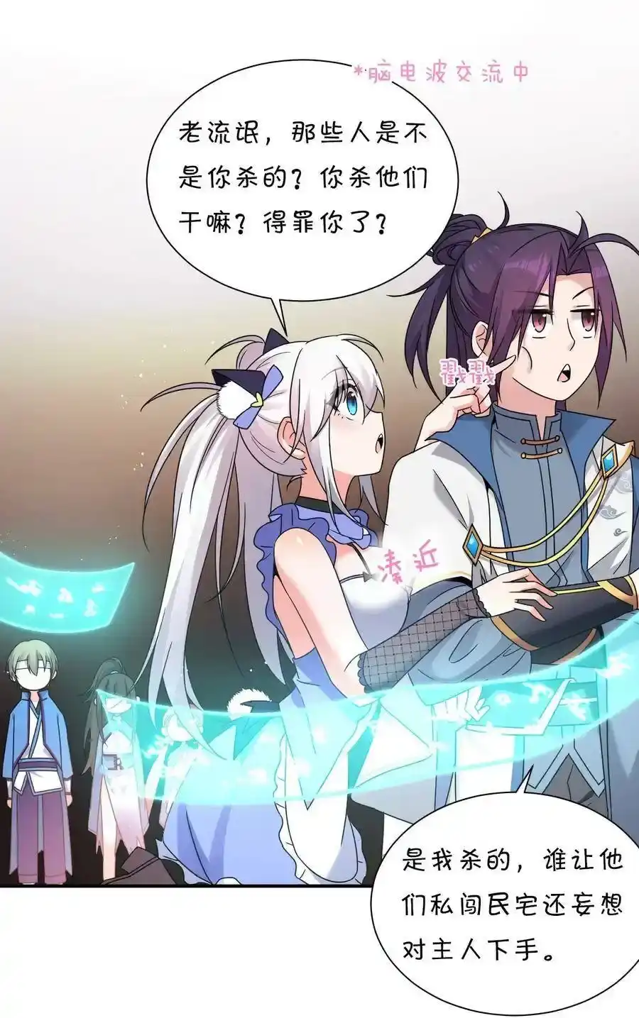 第31页