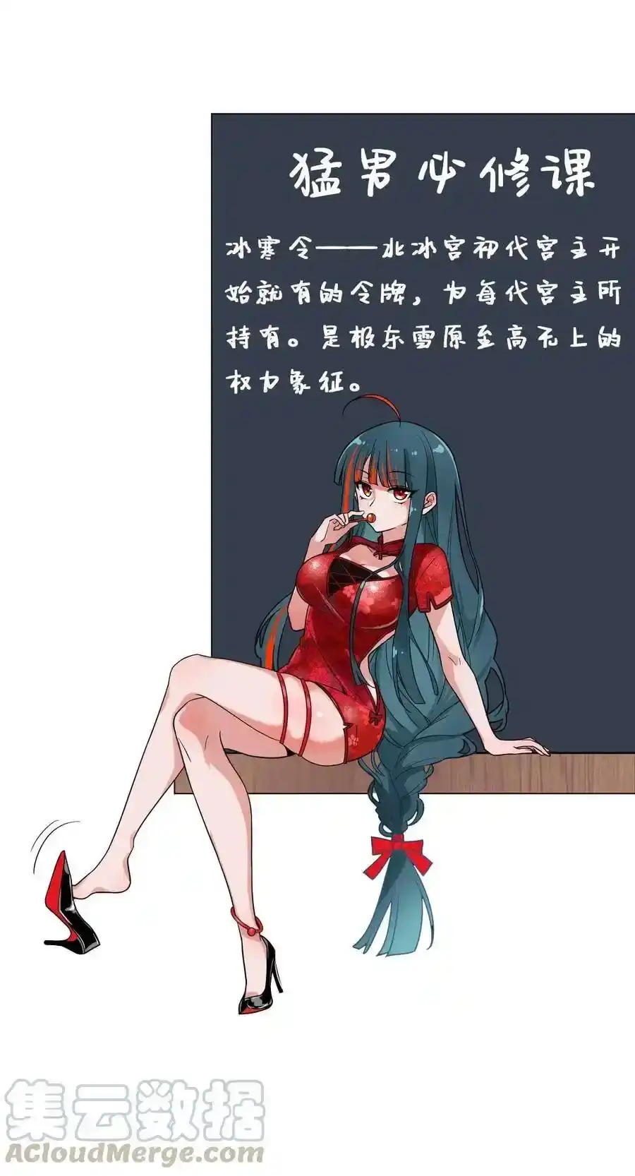 第49页