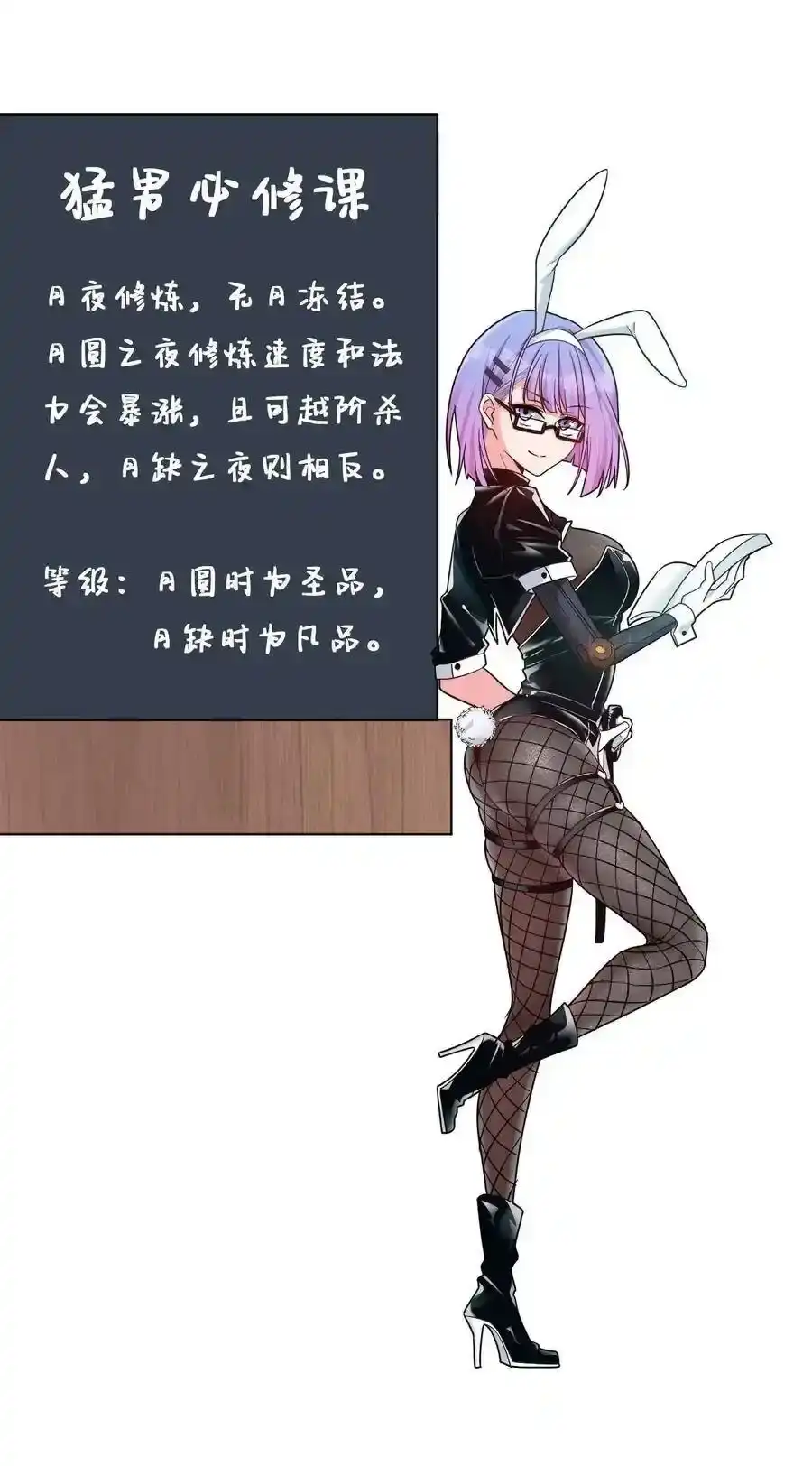 第53页
