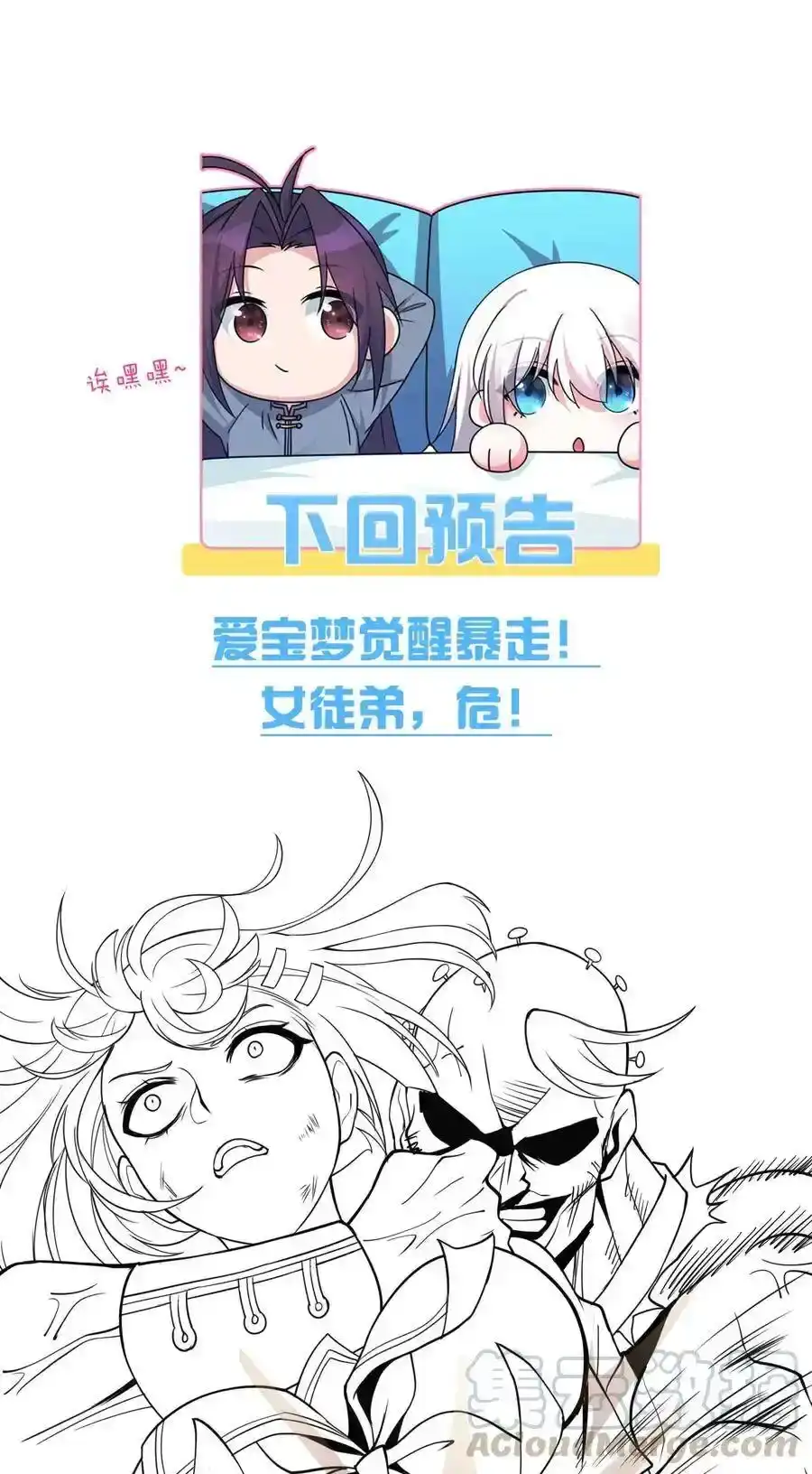 第61页