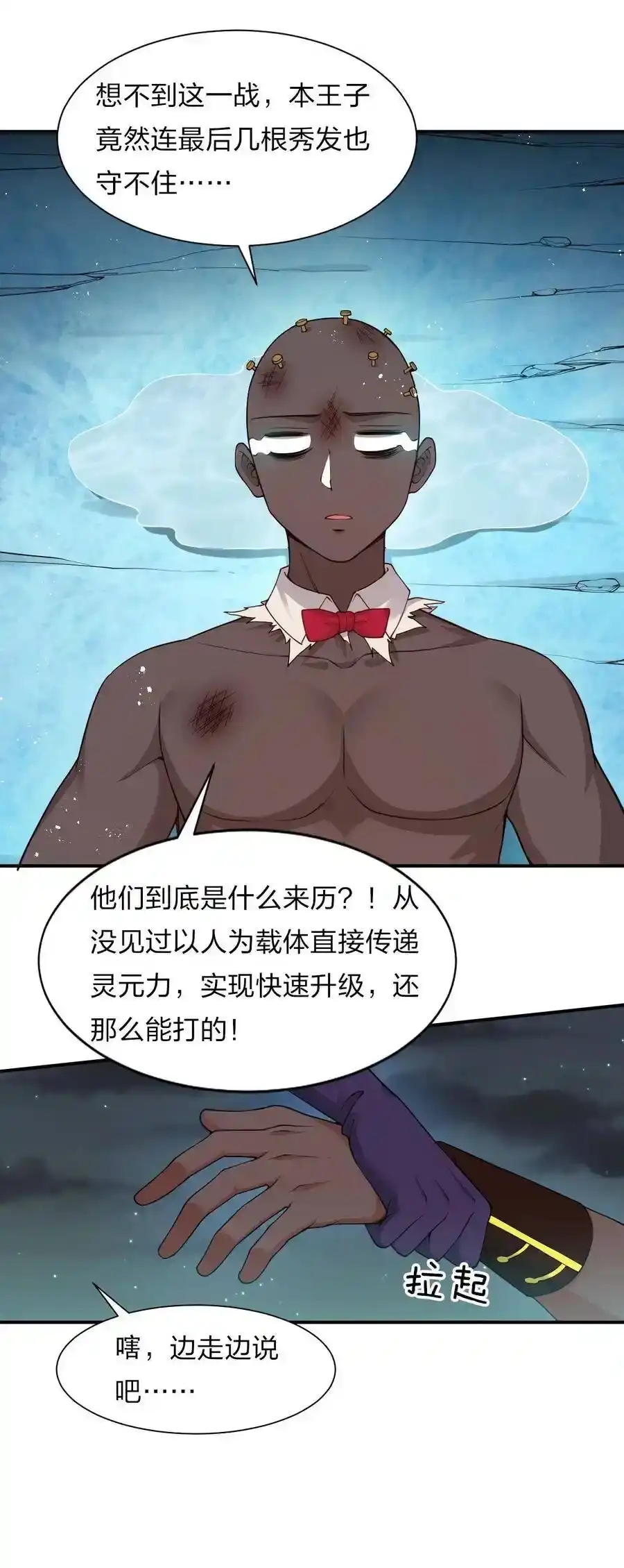 第50页