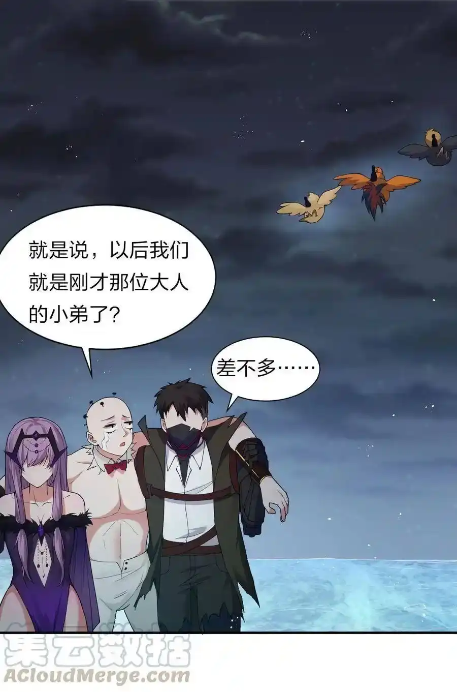 第52页