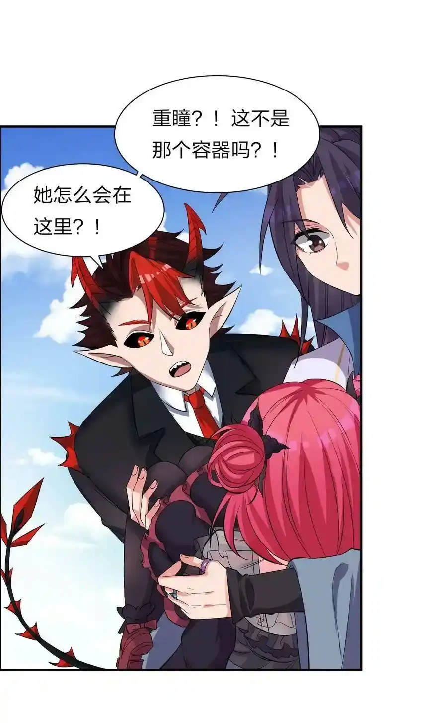 第32页