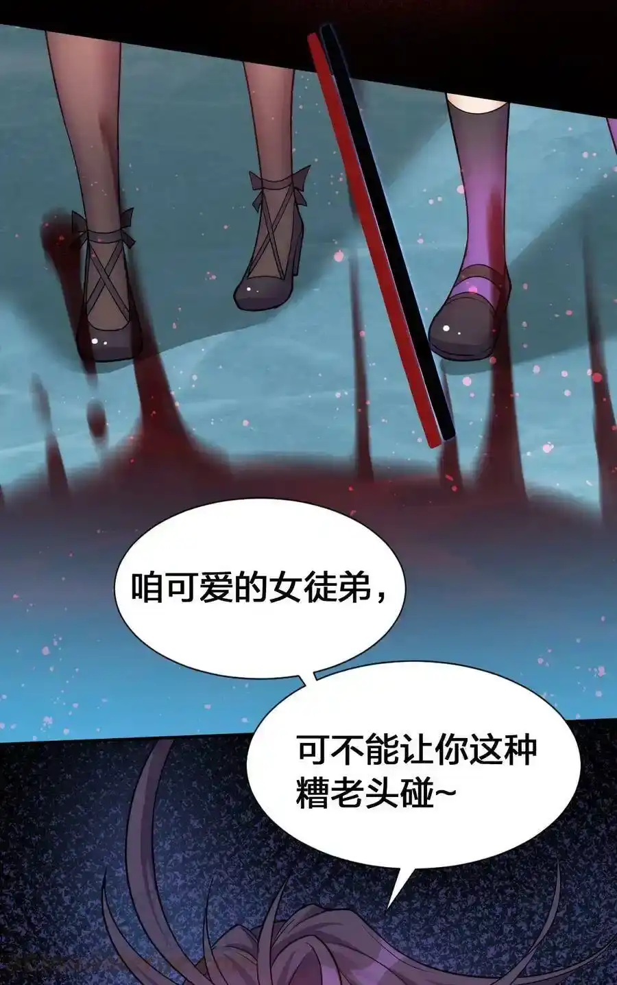 第37页