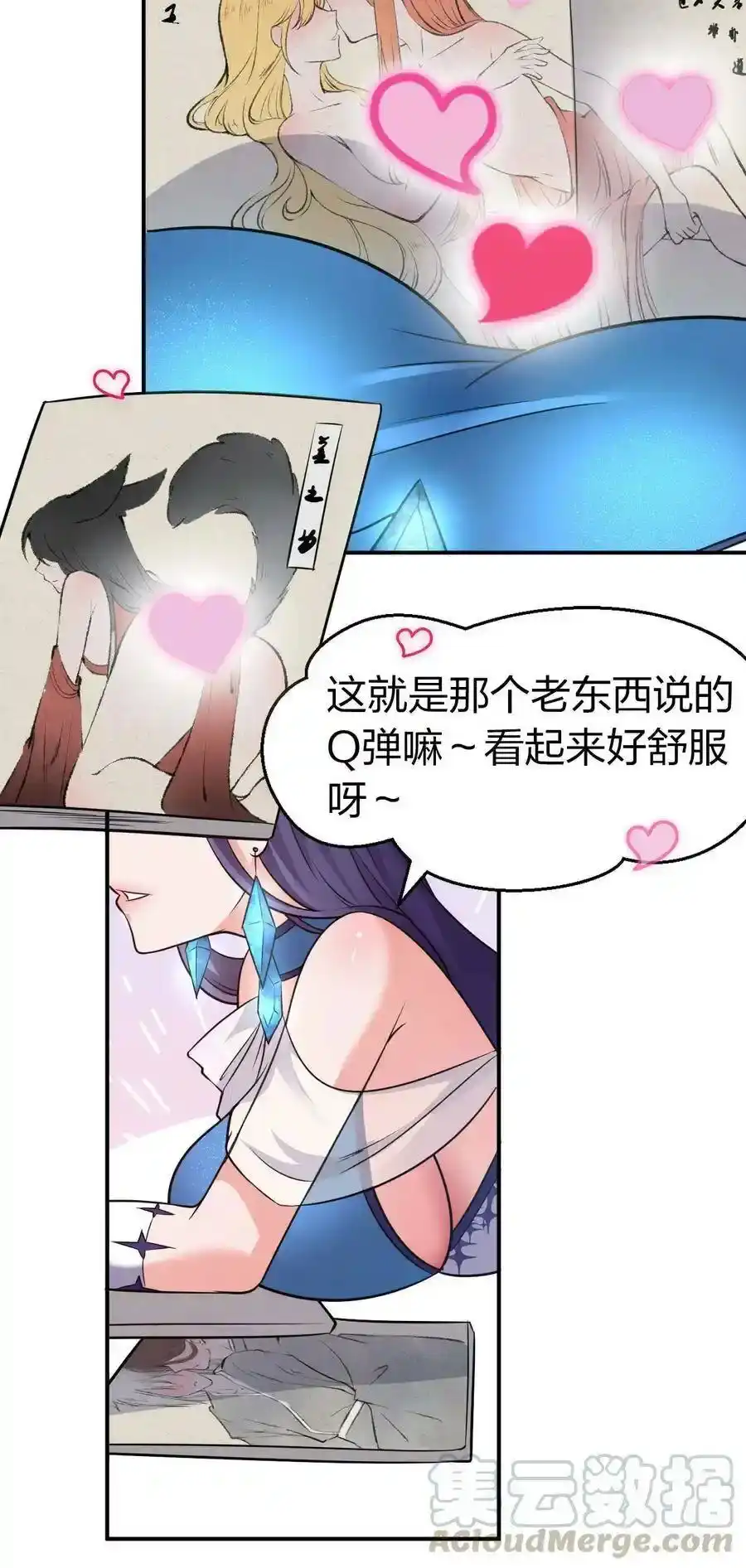 第55页