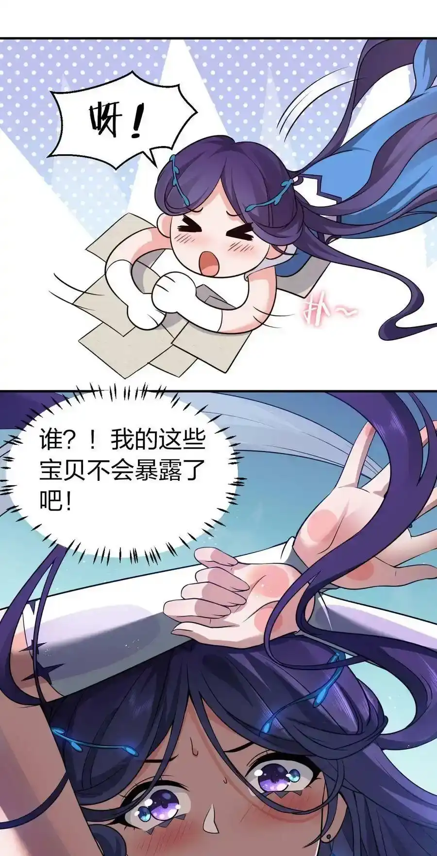 第59页