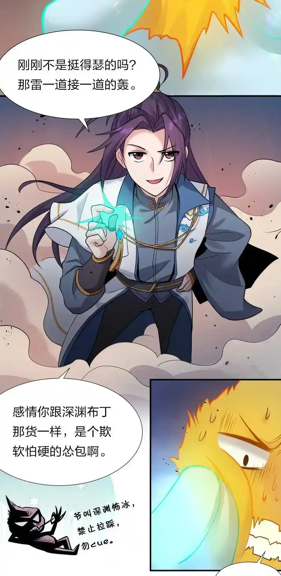 第51页