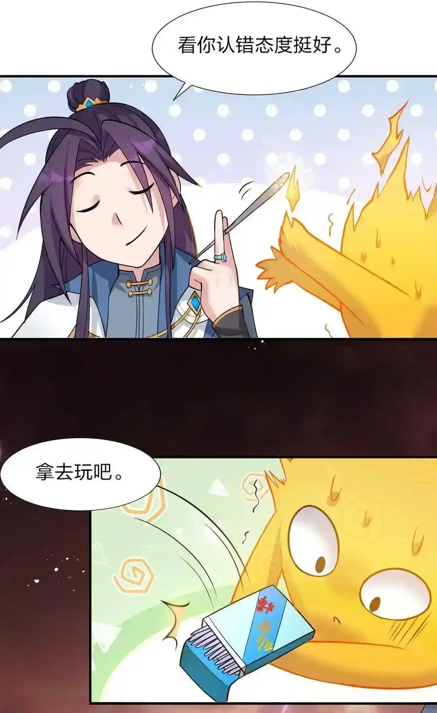 第54页